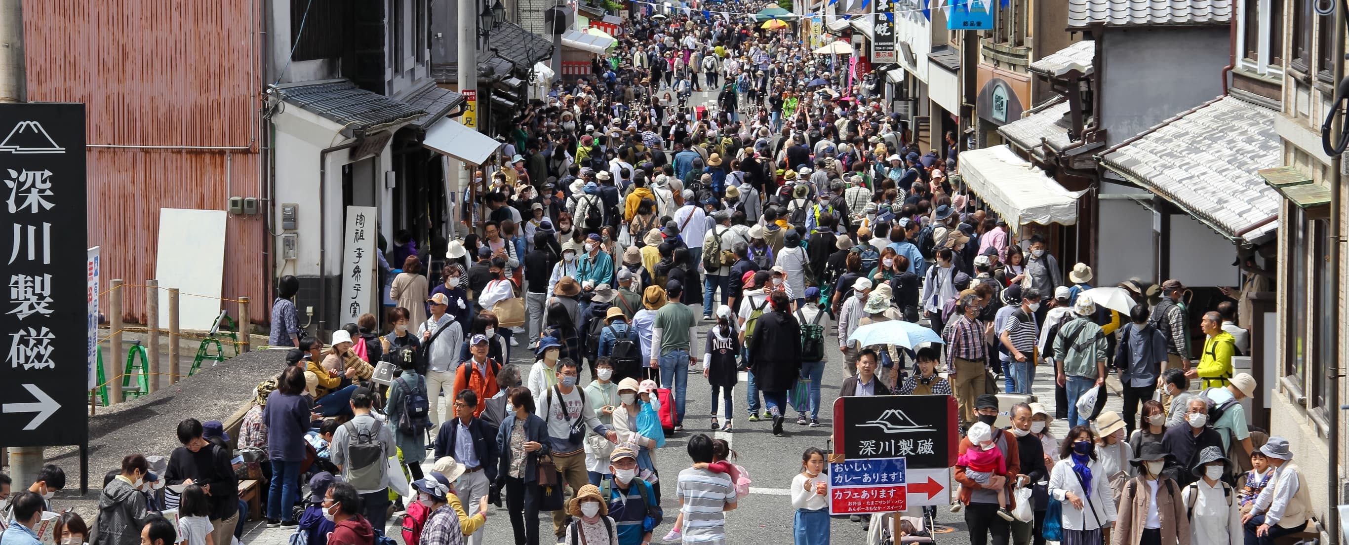 陶器市まちなみ 