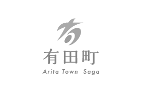 さが西部クリーンセンターのゴールデンウイーク中の混雑緩和についてのお願いの画像