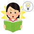 本を読む時世のイラストの画像