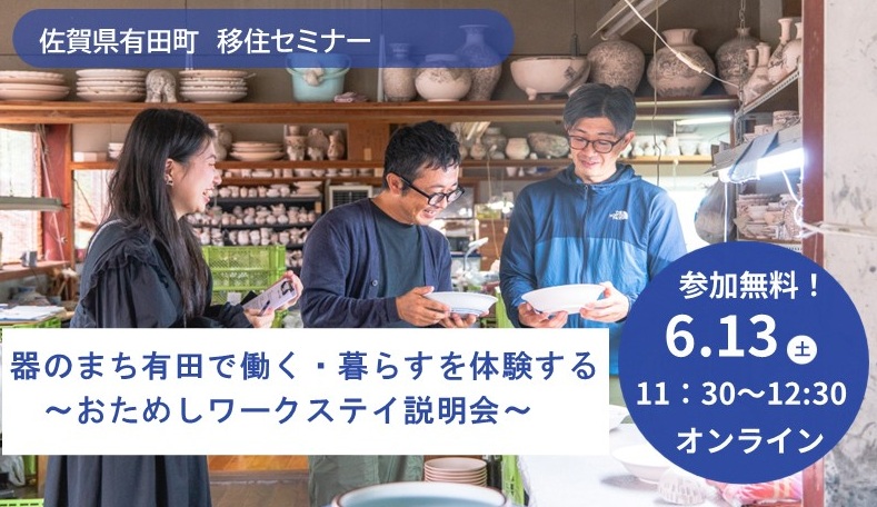 アイキャッチの画像