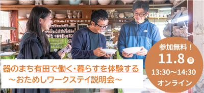 バナー