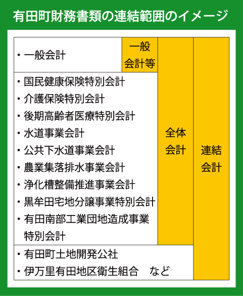 renkezu1