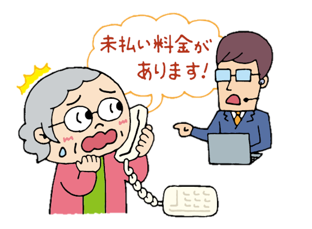 見守りの画像