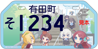 ゾンビランドサガ