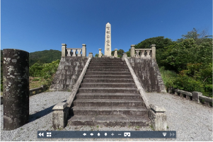 サムネイル陶祖李参平碑の画像（別ウインドウで開きます）