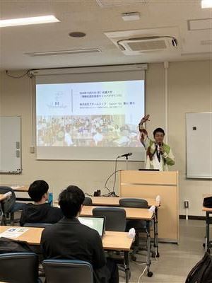 スチームシップ　藤山社長
