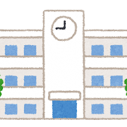 学校のイラストの画像