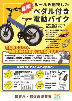 リーフレット
