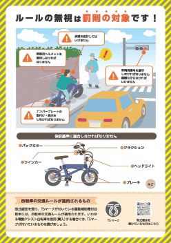 リーフレット2