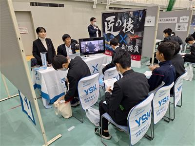 株式会社YSK