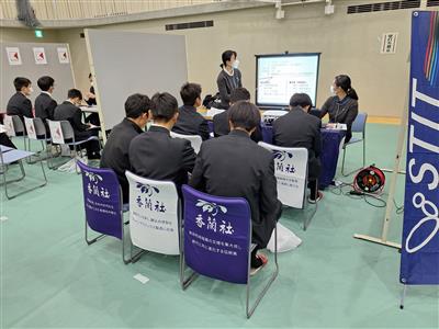 株式会社香蘭社