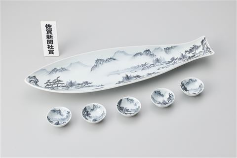 佐賀新聞社賞