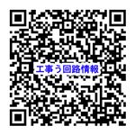 QR_本村楠木原