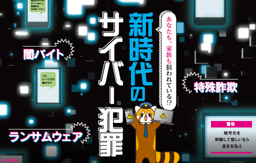 社会課題の解決に向けてできることとはと書いてある画像の画像