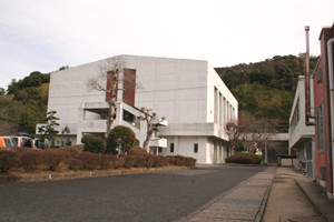 有中体育館