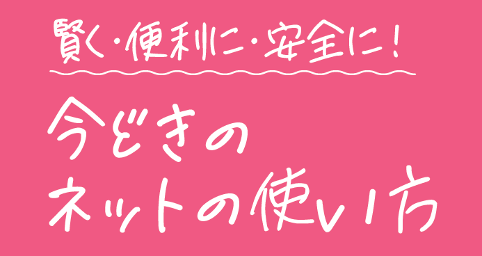 タイトル画像の画像