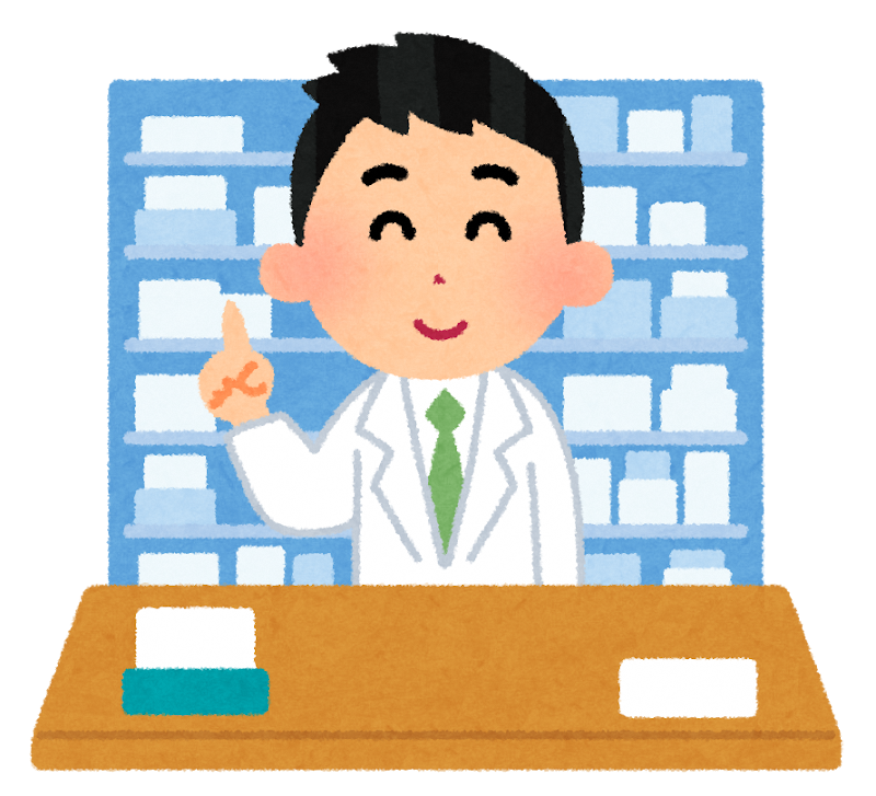 薬剤師のイラストの画像