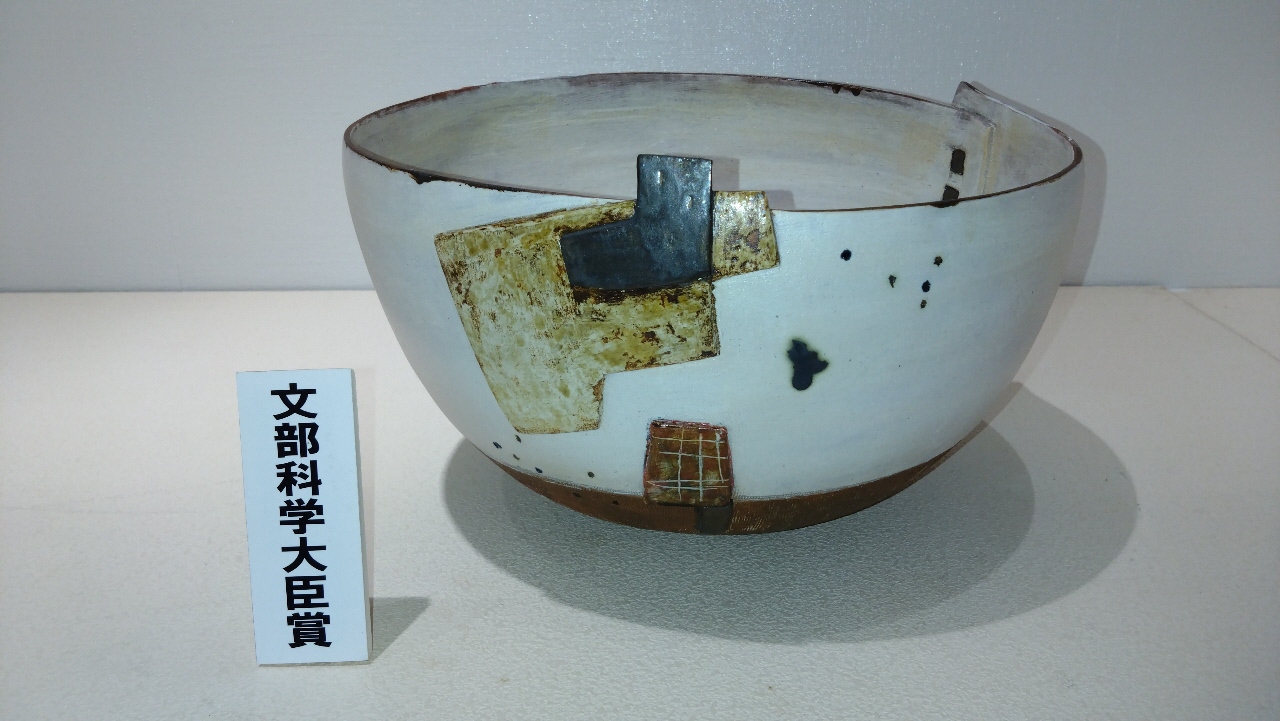 1-1　文部科学大臣賞