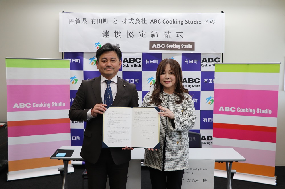 ABC