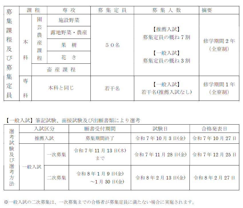 スクリーンショット+2025-11-06+101237
