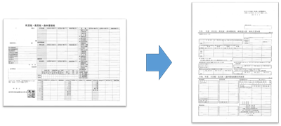 様式（町民税・県民税・森林環境税）