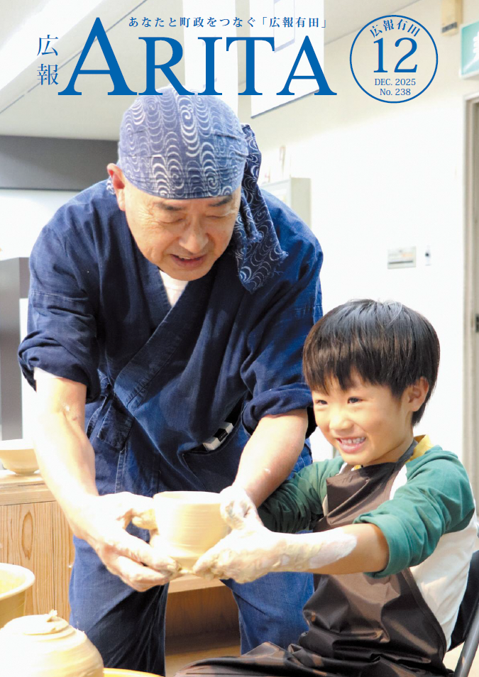 2025.12月号の表紙　伝統工芸士ワークショップの画像（別ウインドウで開きます）