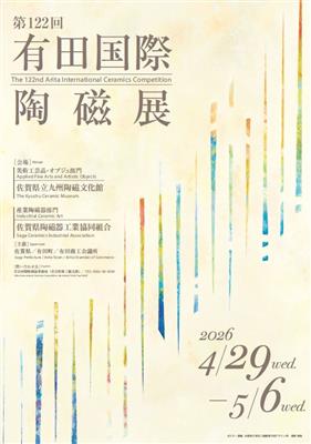 ポスターデータ