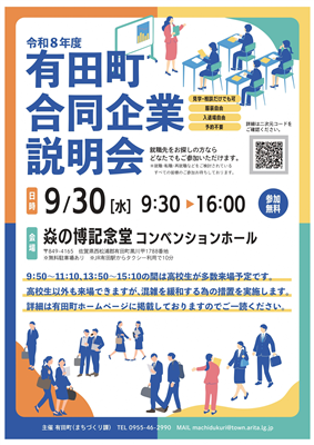 チラシ