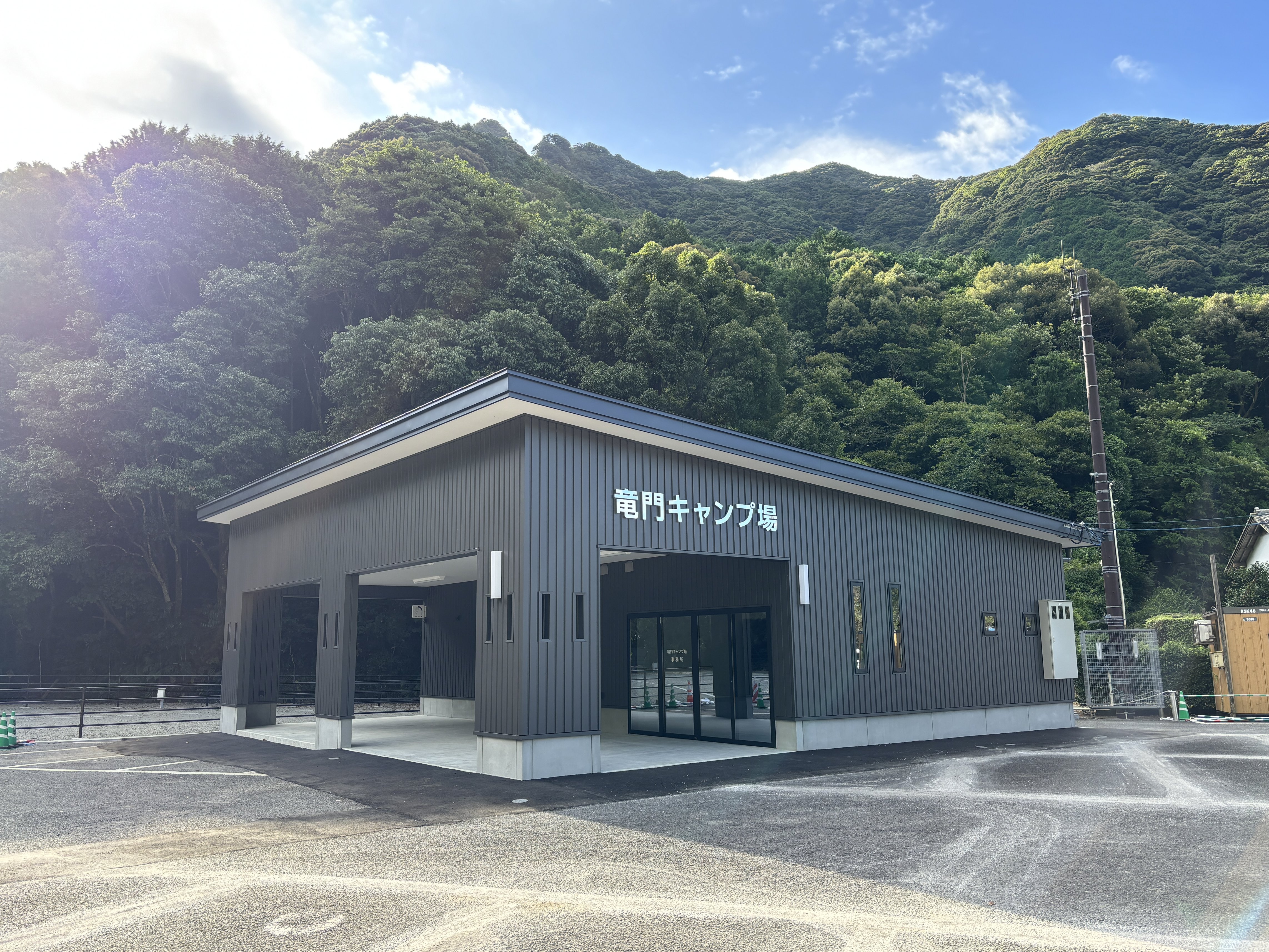 竜門キャンプ場管理棟