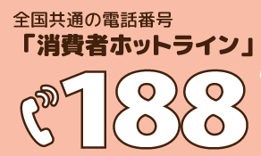 188の画像