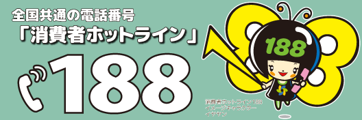 B.188バナー水色