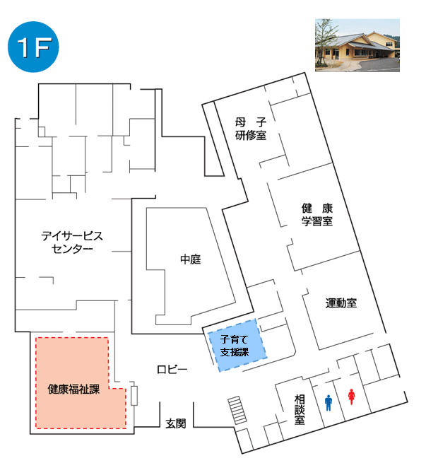 福祉センター配置図（子育て支援課設置後）