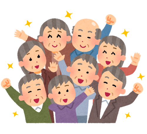 お年寄りのイラストですの画像