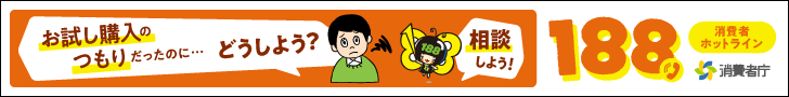 E.通信販売編