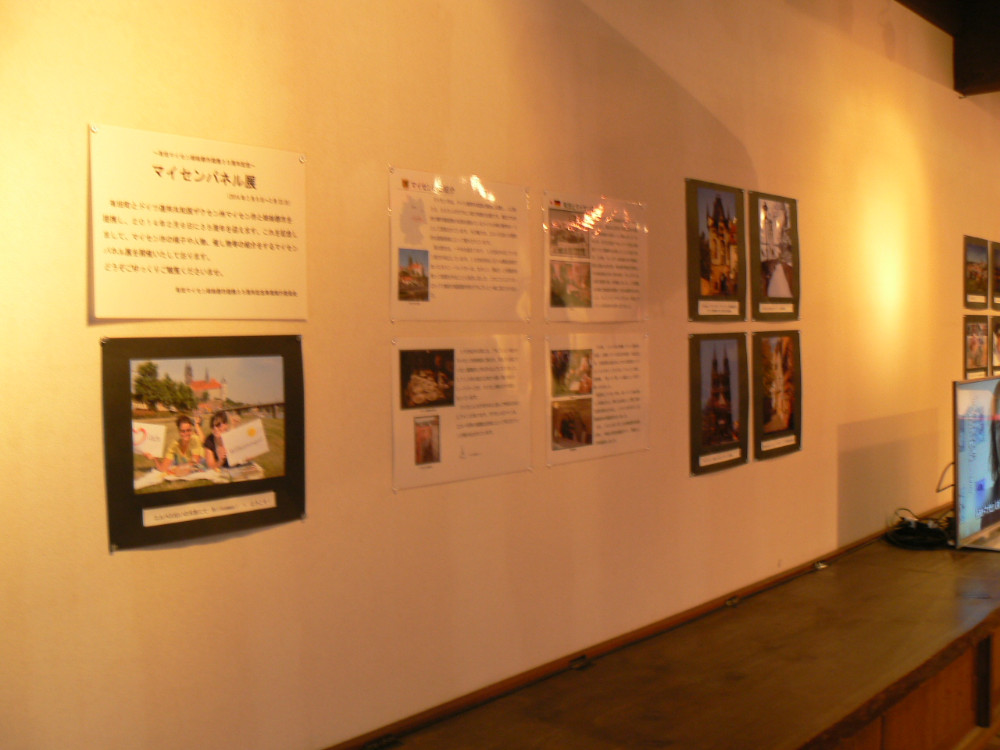 P1150322