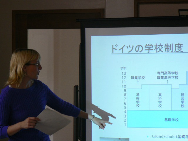 ドイツでの学校制度について