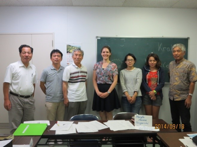 有田ドイツ学教室