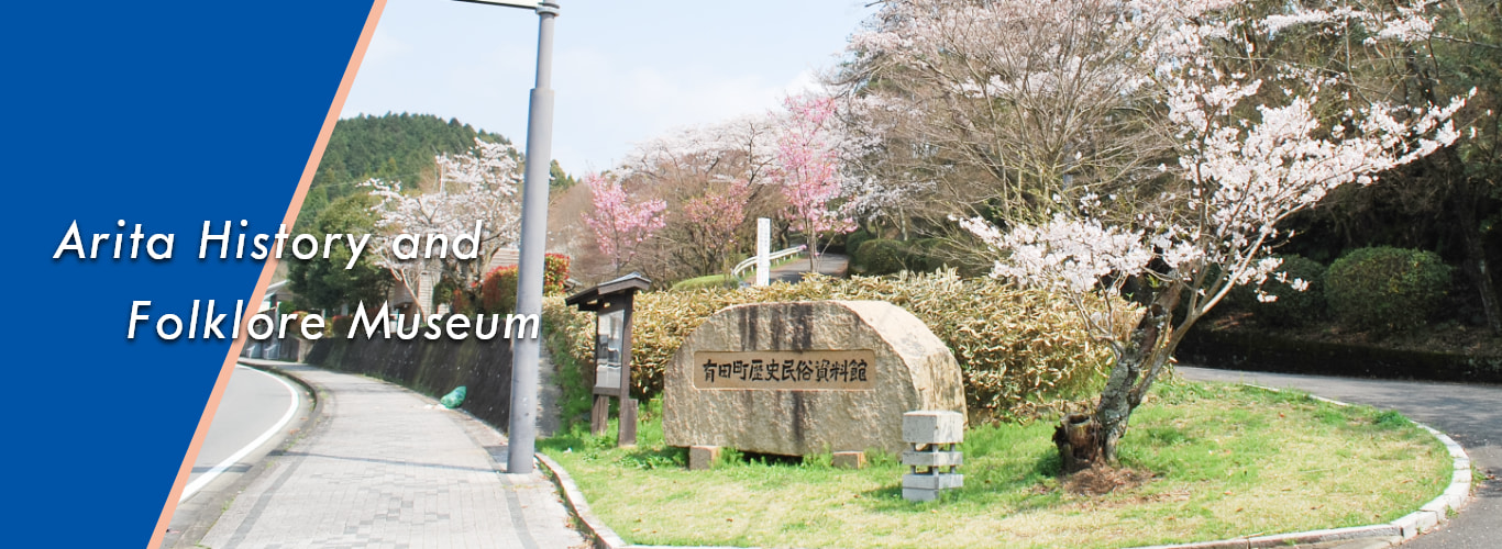 資料館看板の写真