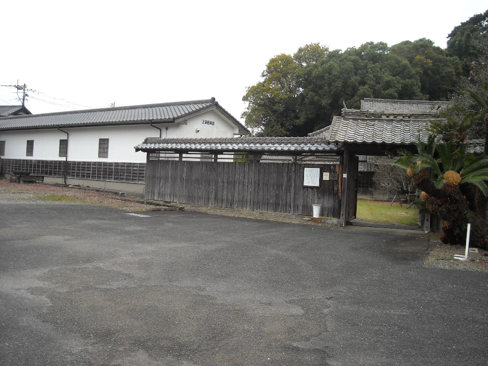 天草・上田家