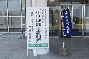 1kouenkaiiriguti