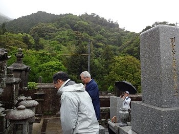 hakamairi