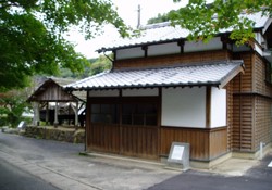 akaegama
