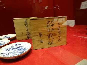 ikedake2