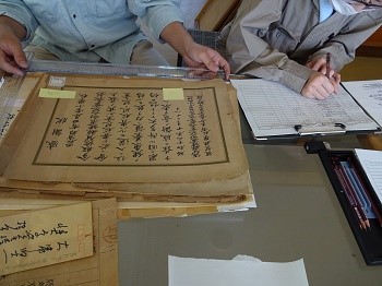 目録作成中-3