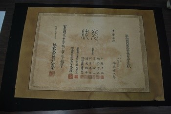 0023-第4回内国勧業博覧会