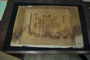 0022-第5回内国勧業博覧会