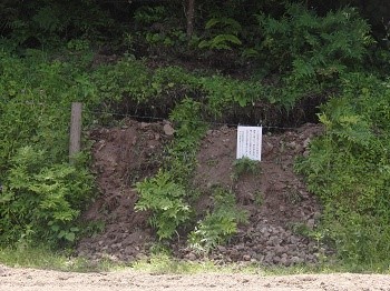 原明窯跡-1