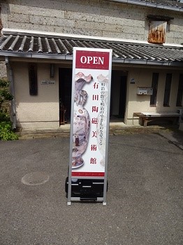A型看板-1