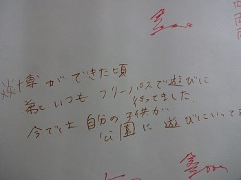 DSC07389-1炎博