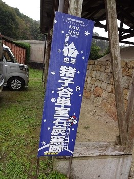 DSC07426-6 看板